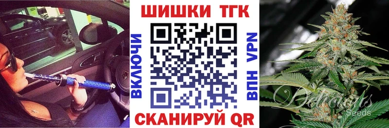 Наркошоп Бронницы Псилоцибиновые грибы  APVP  Гашиш  МЕФ  КОКАИН  Марихуана 