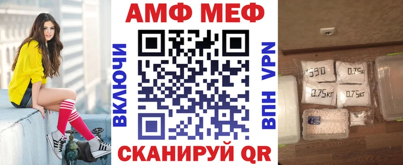 Амфетамин 97%  Бронницы 