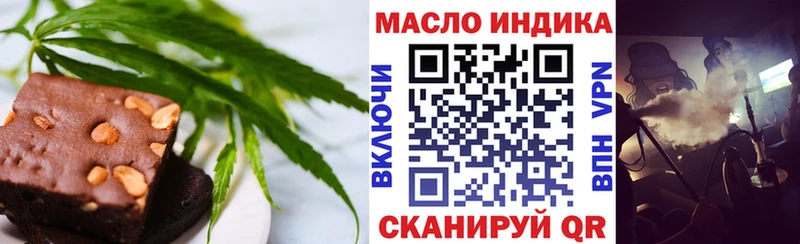 наркотики  Бронницы  Cannafood конопля 