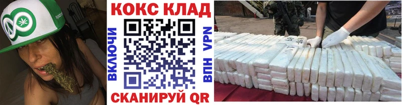 COCAIN Fish Scale гидра зеркало Бронницы