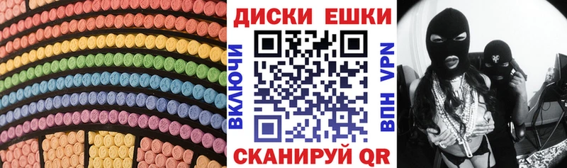 Ecstasy mix shop состав Бронницы mega онион