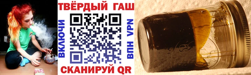 ГАШ хэш  Бронницы 