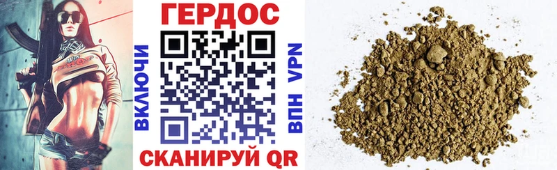 ГЕРОИН афганец  Бронницы 