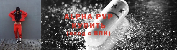 меф VHQ Арсеньев