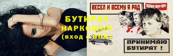 дурь Армянск