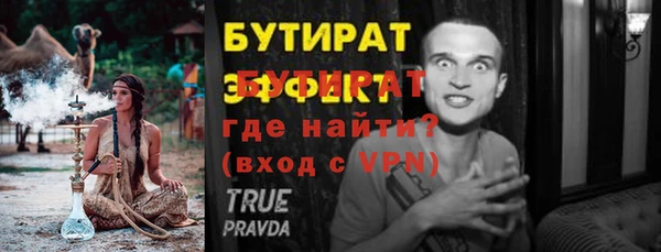 меф VHQ Арсеньев