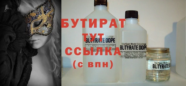 дурь Армянск