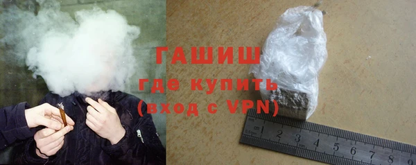 меф VHQ Арсеньев