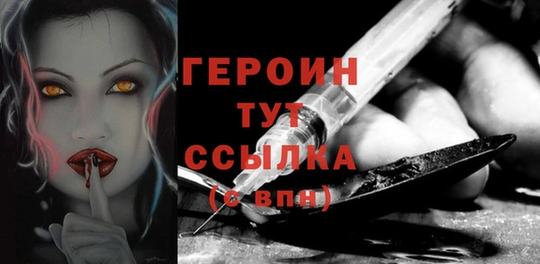 дурь Армянск