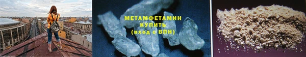 меф VHQ Арсеньев