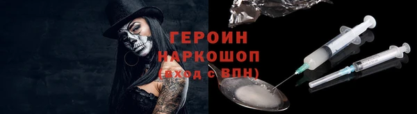 дурь Армянск