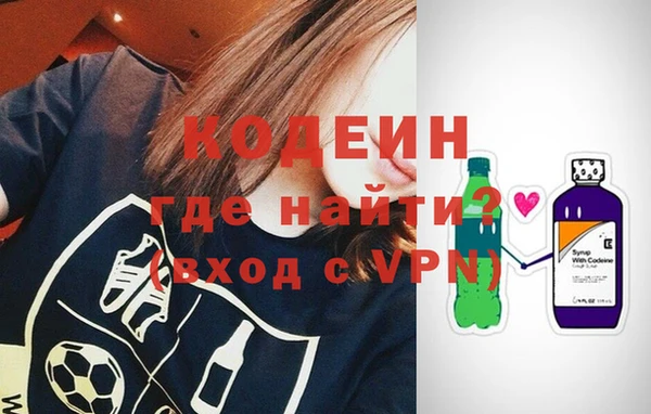 дурь Армянск