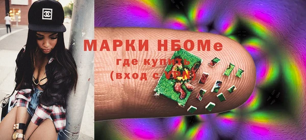 дурь Армянск
