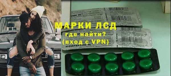 меф VHQ Арсеньев