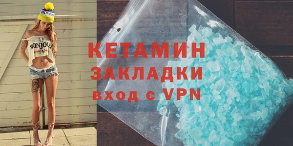 меф VHQ Арсеньев