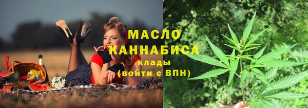 дурь Армянск