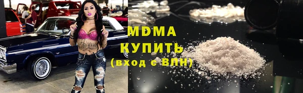 дурь Армянск