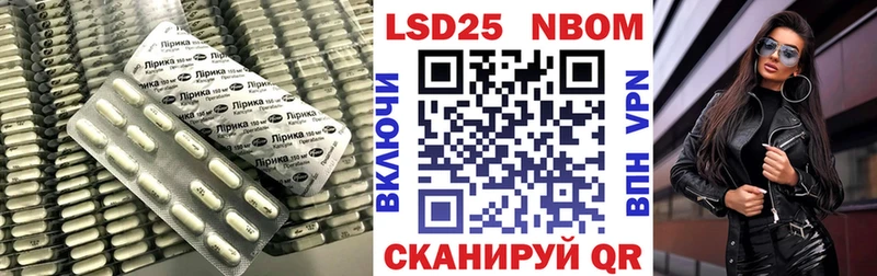 ЛСД экстази кислота  блэк спрут ONION  Бронницы  где купить наркотик 