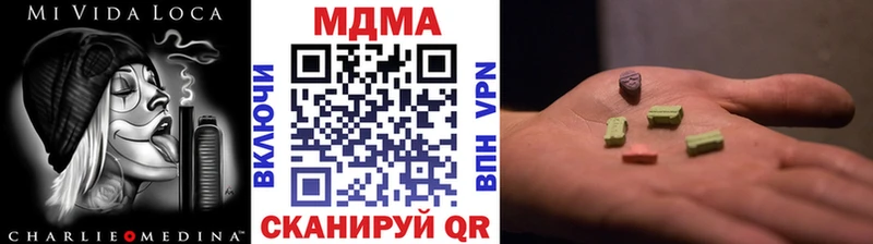 нарко площадка состав  Бронницы  MDMA молли  где купить наркоту 