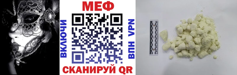 МЯУ-МЯУ мука  blacksprut   Бронницы 