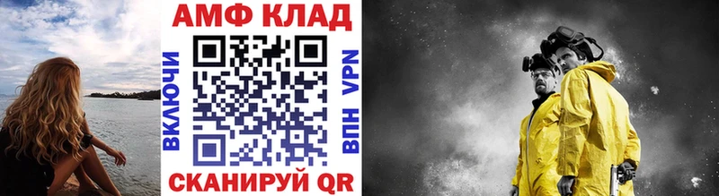 KRAKEN маркетплейс Бронницы Первитин Декстрометамфетамин 99.9%