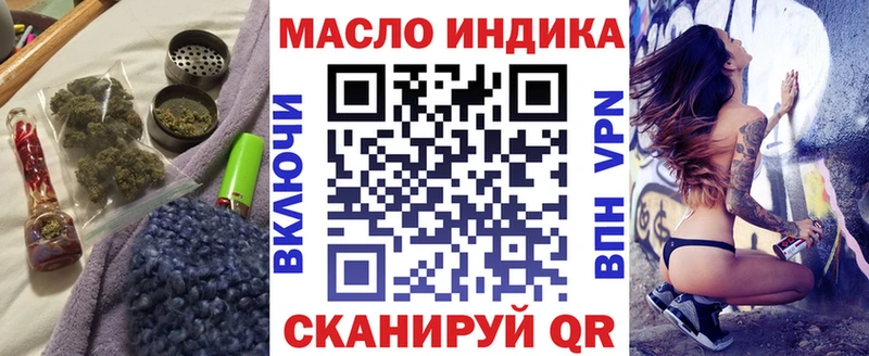 сколько стоит  Бронницы  ТГК вейп 