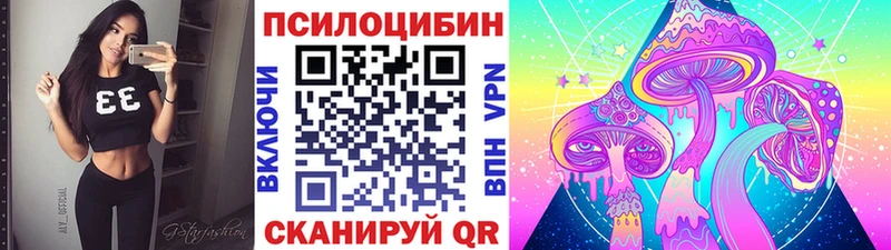 MEGA сайт  Бронницы  Псилоцибиновые грибы ЛСД 